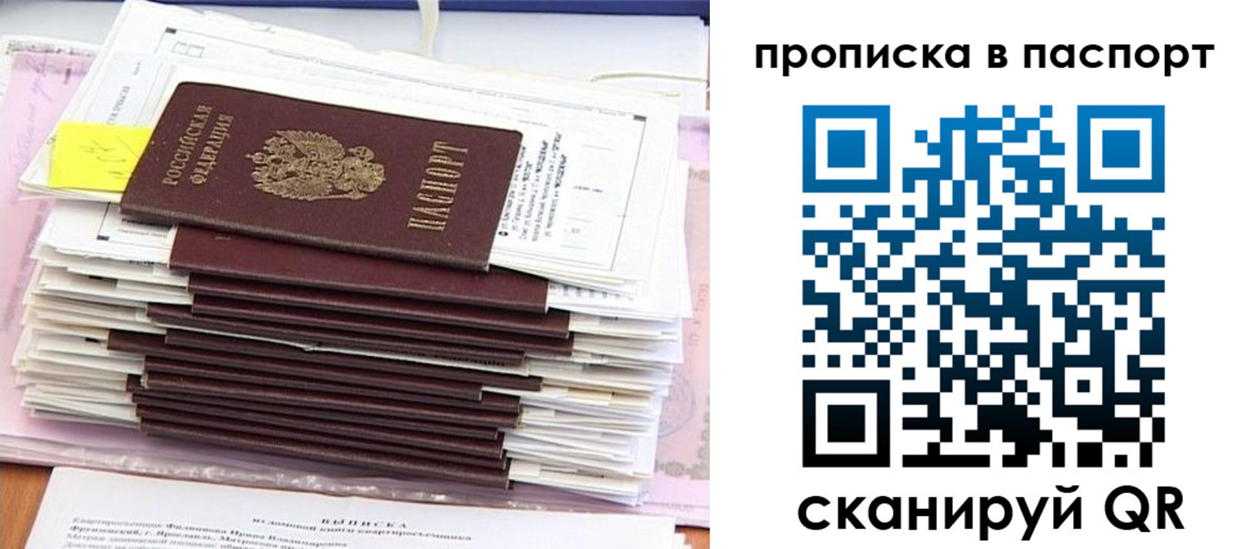 регистрация для дет. сада в Медногорске