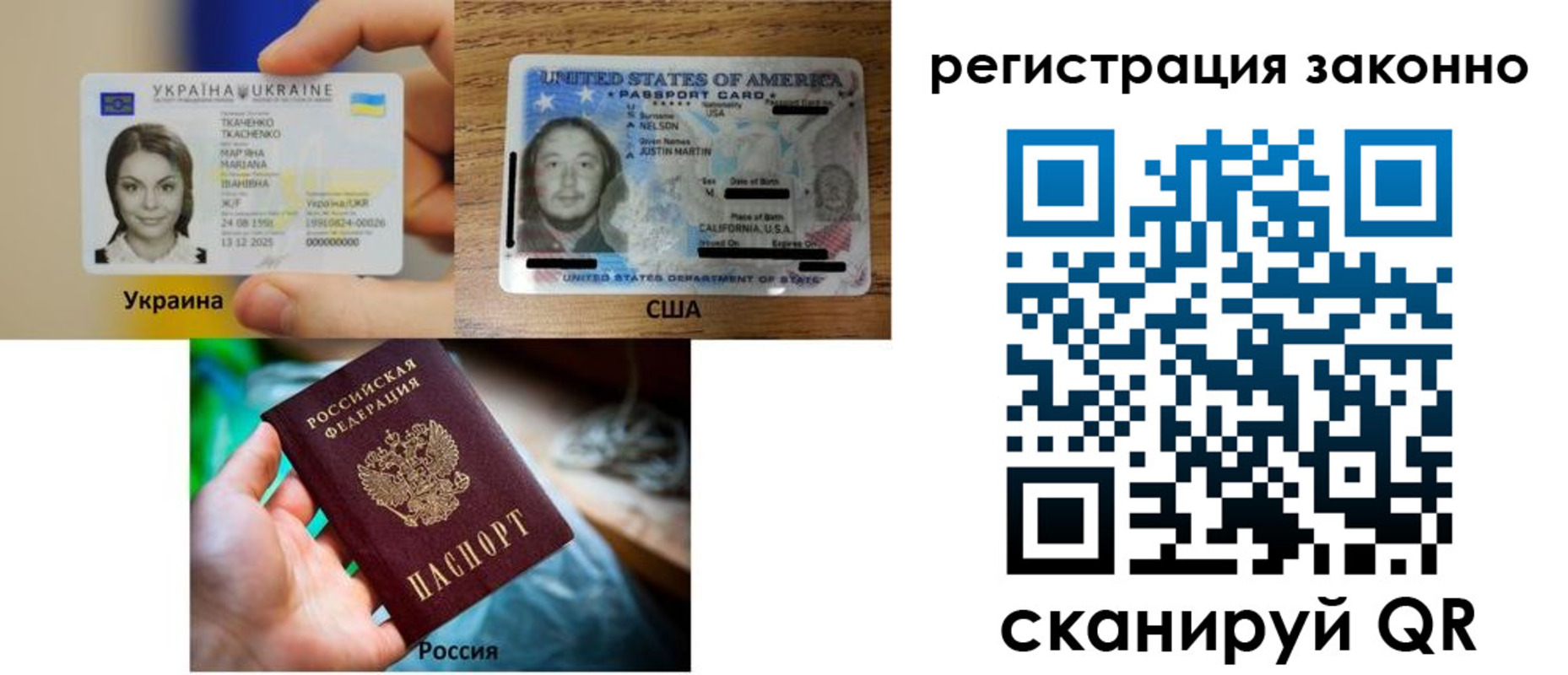 прописка иностранных граждан в Медногорске
