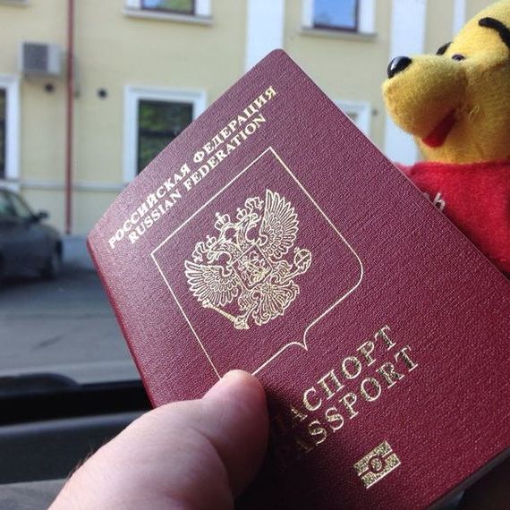 прописка в Медногорске